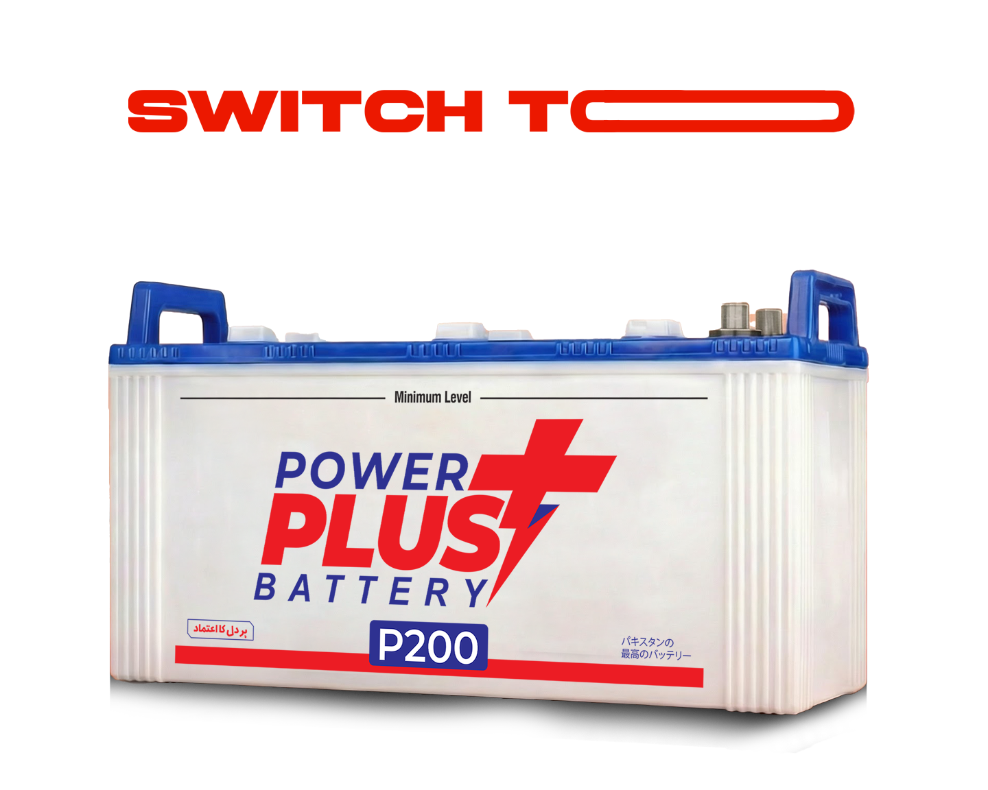 Brand Expansion