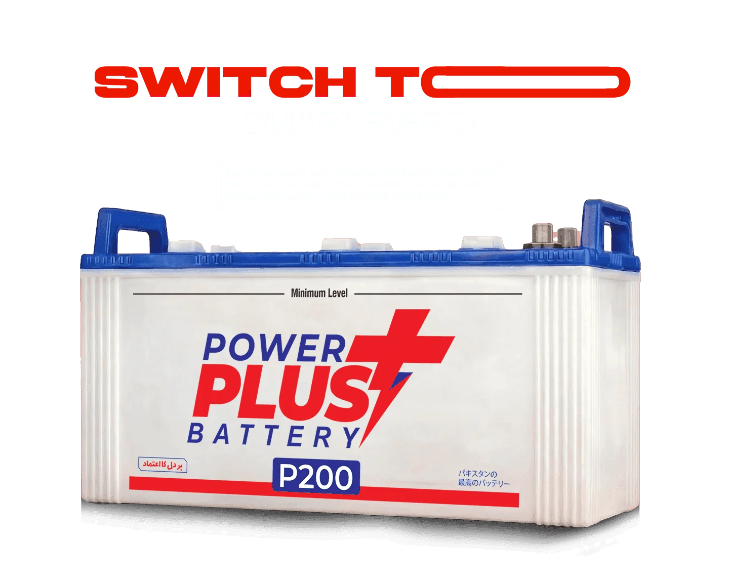 2000 PowerPlus Brand Expansion - Tribal Batteries expanding across Lahore, Faisalabad, Karachi, Rawalpindi, and Multan